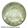 Image 1 : Republic dollar ND 1912, Bust of Li Yuan-Hung