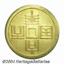 Taiping gold 25 Taels ND, A central square