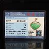 Image 7 : 18K Gold Inlay Natural Jadeite And Diamond Ruyi Pendant w Certificate