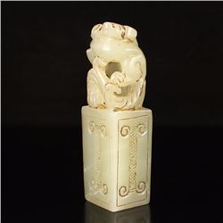 Chinese Hetian Jade Chi Dragon Seal