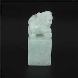 Natural Jadeite Pi Xiu Seal w Certificate
