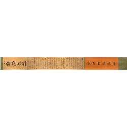 Chinese Xuan Paper Calligraphy Painting