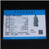Image 7 : Natural Jadeite Kwan-yin Pendant w Certificate