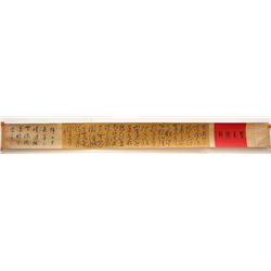 Chinese Xuan Paper Calligraphy Painting