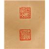 Image 3 : Chinese Xuan Paper Calligraphy Painting