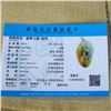 Image 6 : Natural Jadeite Fortune Beast Pendant w Certificate
