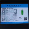 Image 7 : 18K White Gold Inlay Natural Jadeite Diamond Pendant w Certificate