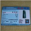 Image 6 : Superb Natural Jadeite Lucky Pendant w Certificate