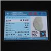 Image 7 : Natural Jadeite Fortune Beast Pendant w Certificate