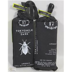 LOT OF 2 NEW TOKYO MILK BLACK #17 HAND CREAM