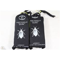 LOT OF 2 NEW TOKYO MILK BLACK #17 HAND CREAM