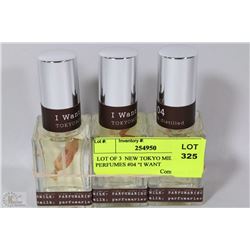LOT OF 3  NEW TOKYO MILK PERFUMES #04 "I WANT