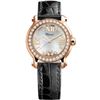 Image 1 : Chopard Happy Sport Mini 30Mm  Women Watch