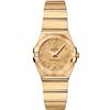 Image 1 : Omega Constellation Brushed Quartz 24Mm  Women Watch