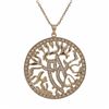 Image 1 : Rose Tone Sterling Silver CZ Shema Israel Echad Jewish Prayer 40Mm Open Circle Pendant- 1.87