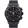 Image 1 : Hublot Classic Fusion 45Mm  Men Watch