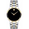 Image 1 : Movado Serio   Men Watch