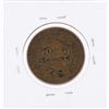 Image 2 : 1854 Braided Hair Large Cent Coin
