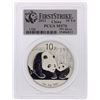 Image 1 : 2011 China Panda Silver Coin 10 Yuan PCGS First Strike MS70