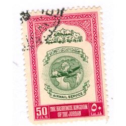 Jordan Postage Stamp