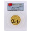 Image 1 : 2013 China 200 Yuan Panda Gold Coin PCGS First Strike MS70