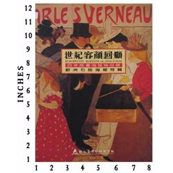 Museum Art Books Retrospective Silhouette One Century Of Posters 1981 Art Book