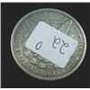 Image 2 : 1901 MORGAN SILVER DOLLAR