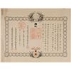 Image 1 : Emperor Meiji
