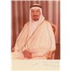 Image 1 : King Khalid