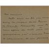 Image 4 : Alexandre Dumas, fils