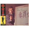 Image 1 : Sean Connery