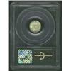 Image 4 : 1862/1 3CS MS67 PCGS.