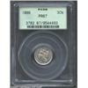 Image 1 : 1886 3CN PR67 PCGS.
