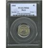 Image 3 : 1866 5C Rays MS66 PCGS.