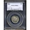 Image 1 : 1886 5C MS63 PCGS.