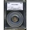 Image 1 : 1886 10C PR65 PCGS.
