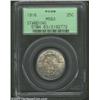 Image 3 : 1916 25C MS63 PCGS.