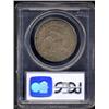 Image 2 : 1811 50C Small 8 AU55 PCGS.