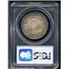 Image 2 : 1829 50C MS63 PCGS.
