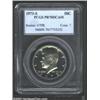 Image 1 : 1973-S 50C PR70 Deep Cameo PCGS.