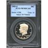 Image 1 : 1983-S 50C PR70 Deep Cameo PCGS.