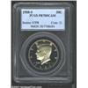 Image 1 : 1988-S 50C PR70 Deep Cameo PCGS.