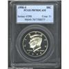 Image 1 : 1998-S 50C Clad PR70 Deep Cameo PCGS.