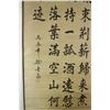 Image 2 : Script Calligraphy Scroll Xu Shichang 1855-1939