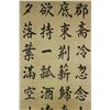 Image 3 : Script Calligraphy Scroll Xu Shichang 1855-1939