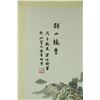 Image 2 : Chinese Watercolour on Paper Liang Shiyu