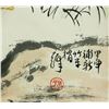 Image 4 : Chinese WC on Paper Scroll Sun Qifeng 1920-