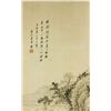 Image 4 : Chinese Wc on Paper Scroll Wu Jingting 1904-1972