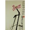 Image 4 : Chinese Watercolour on Paper Signed by Artist