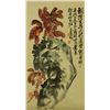 Image 1 : Watercolour on Paper Scroll Wu Changshuo 1844-1927